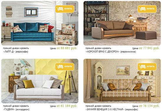 Обзор диванов фирмы Андерссен: виды, стили и цвета